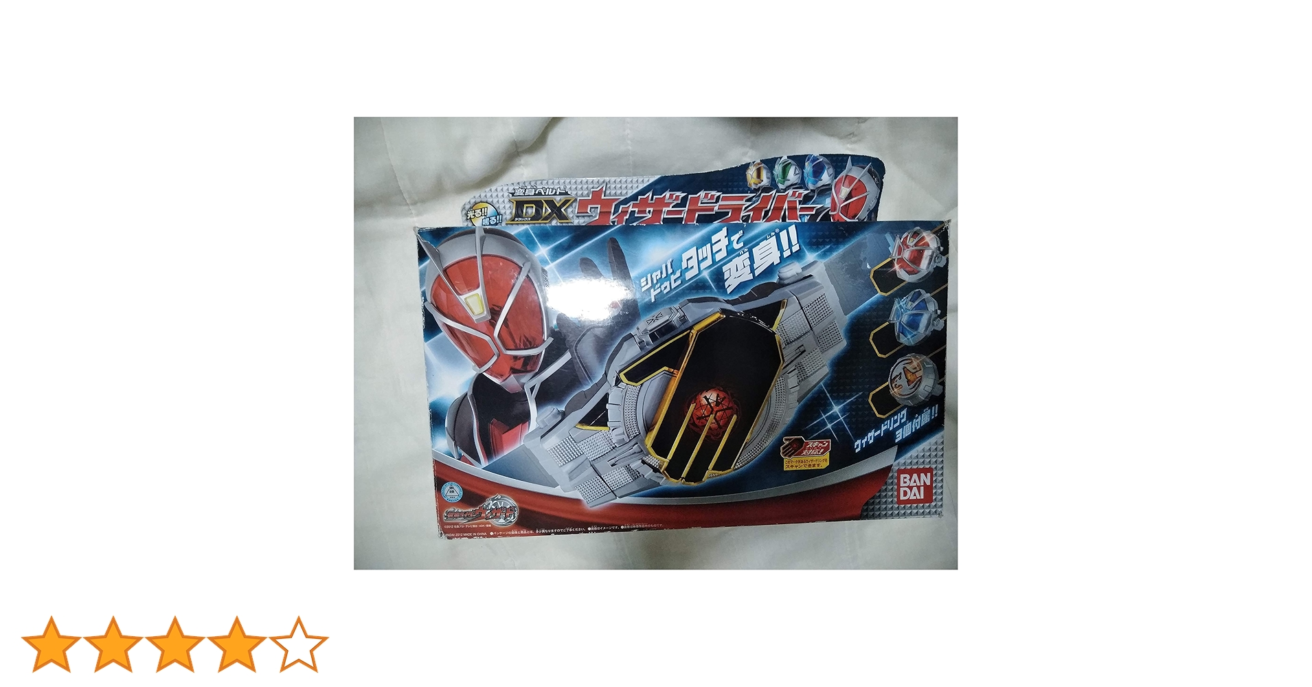 BANDAI - 変身ベルト DXウィザードライバー Amazon | 仮面ライダーウィザード 変身ベルト DXウィザー